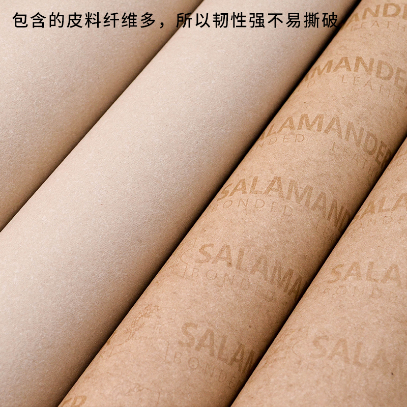 手工DIY进口Salamander皮糠纸手撕不烂皮具内衬起鼓再生皮0.4/1.0-图0