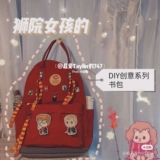 CANVAS REPUBLIC Рюкзак, сумка через плечо, универсальный модный ранец