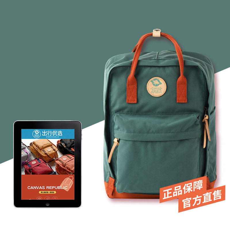 帆布共和国2021新款女大容量双肩包 canvasrepublic双肩背包