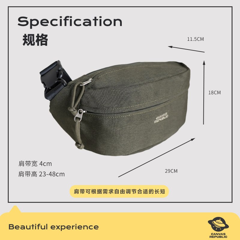 CANVAS REPUBLIC帆布大容量宽肩带胸包 简约纯色可调节单肩斜挎包,淘宝优惠券,粉丝福利购,淘宝优惠卷