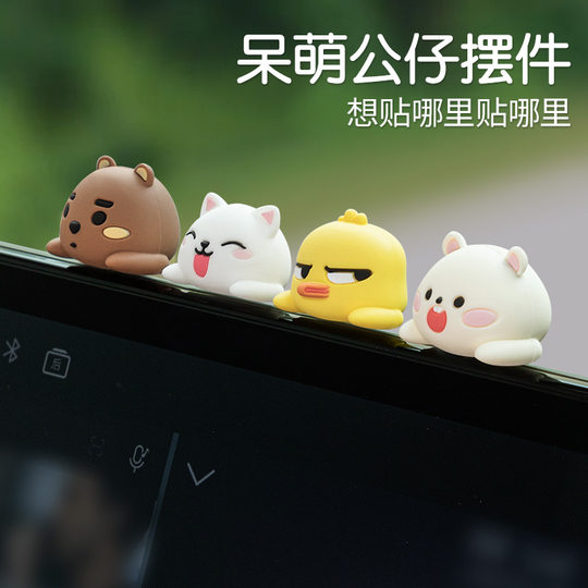 Love Totem 2023 Neuwagen-Innenraumzubehör