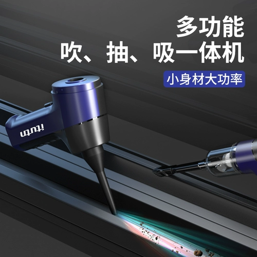 Беспроводной портативный пылесос для домашнего использования, высокая мощность