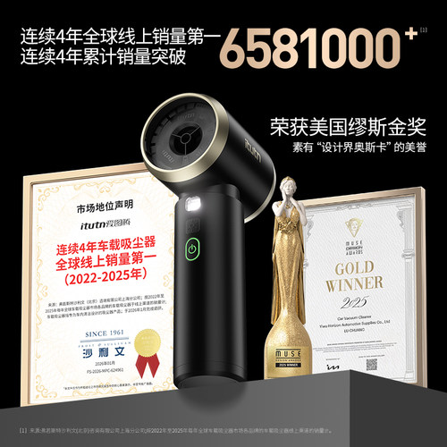 爱图腾y8max手持式无线车载吸尘器小型车用超强大吸力汽车内吹吸 - 图0