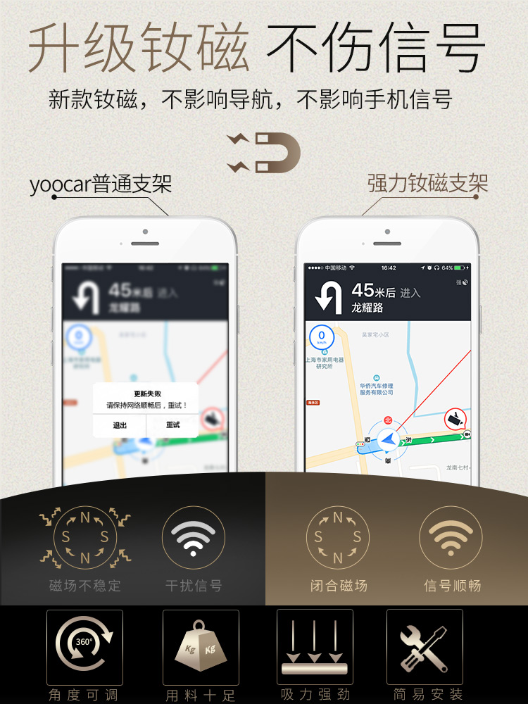 车载手机架磁吸导航吸盘式汽车用固定支架新款强磁力多功能支撑架