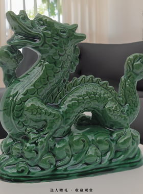 陶瓷龙摆件中式唐三彩家居开业