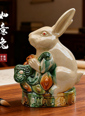 陶瓷兔摆件中式礼品风水玄关装饰