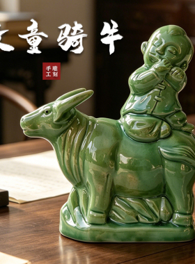 手工陶瓷牧童骑牛摆件客厅装饰