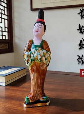 唐三彩洛阳贵妇仕女人偶摆件
