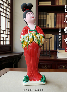 古典国潮唐三彩陶仕女摆件书房摆