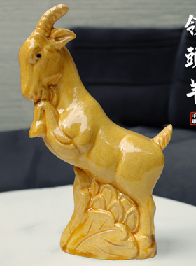 陶瓷领头羊摆件事业办公室装饰