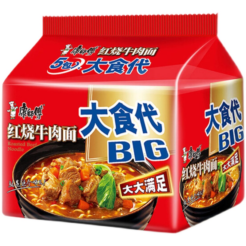 康师傅方便面大食袋红烧酸辣牛肉面10袋装big加量速食泡面大食袋-图3