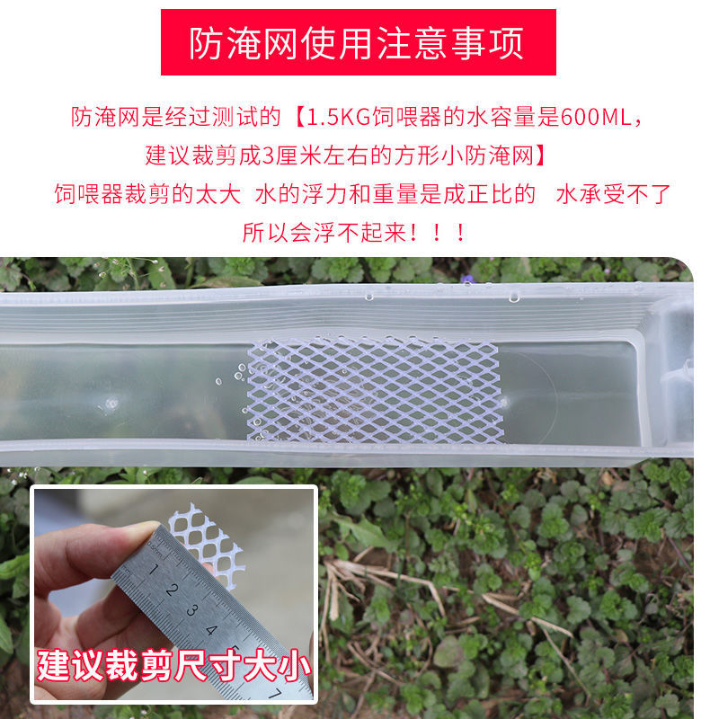 蜜蜂饲喂器漂浮网中蜂悬浮物防淹网胡马蜂活动区专用胶网养蜂工具 - 图1