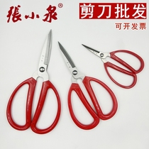 Zhang Koizumi stainless steel home civilian scissors HBS-125 154174198 office scissors Hangzhou