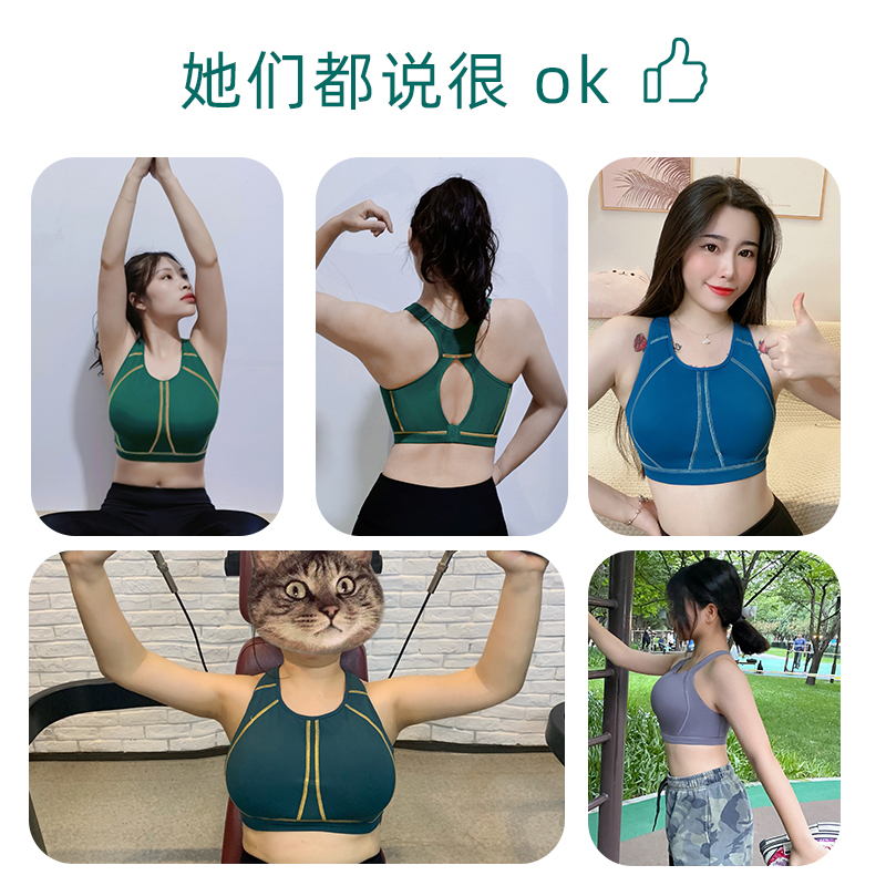 高强度运动防震专业大码胖mm文胸 LAISLA文胸