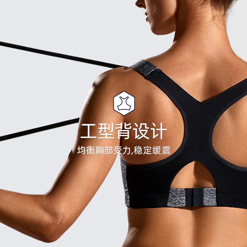 运动大胸高强度防震防下垂大码文胸 LAISLA文胸