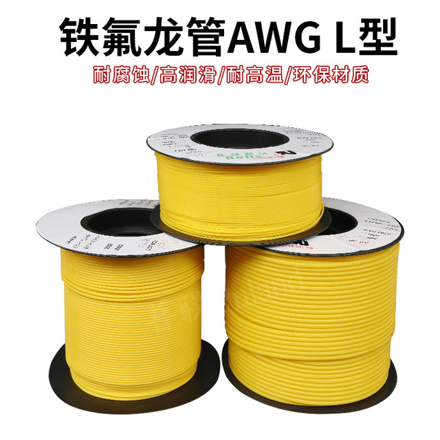 Teflon tube tetrafluorocapillary PTFE