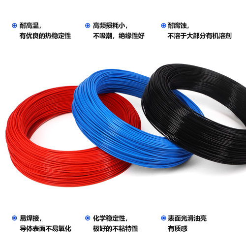 铁氟龙镀银线 28AWG 线径0.8mm 特氟龙高温线0.08平方 - 图0