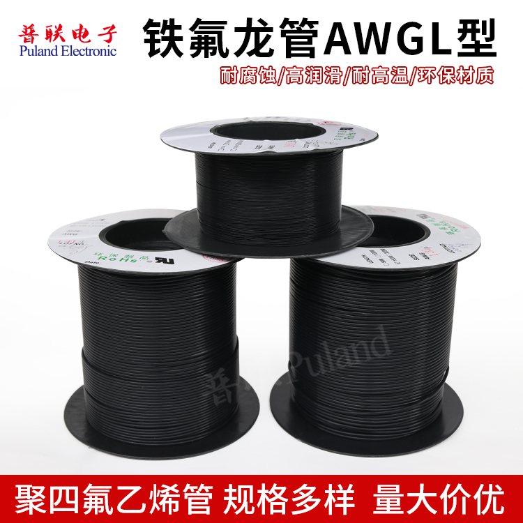 铁氟龙管 150V 壁厚0.15/0.2/0.3mm 四氟毛细管PTFE 黑色L型 - 图3