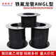 Teflon tube tetrafluorocapillary PTFE black L type