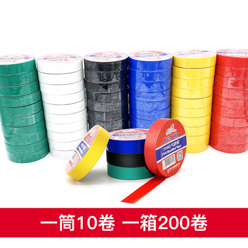 电老虎九头鸟电工电胶布舒氏绝缘胶带防水胶pvc电线电气新老包装 - 图2