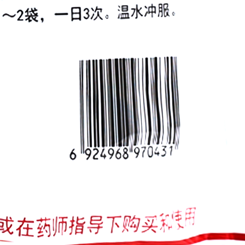 国金 复方氨酚那敏颗粒 10g*50袋 普通及流行性感冒 鼻塞 - 图3