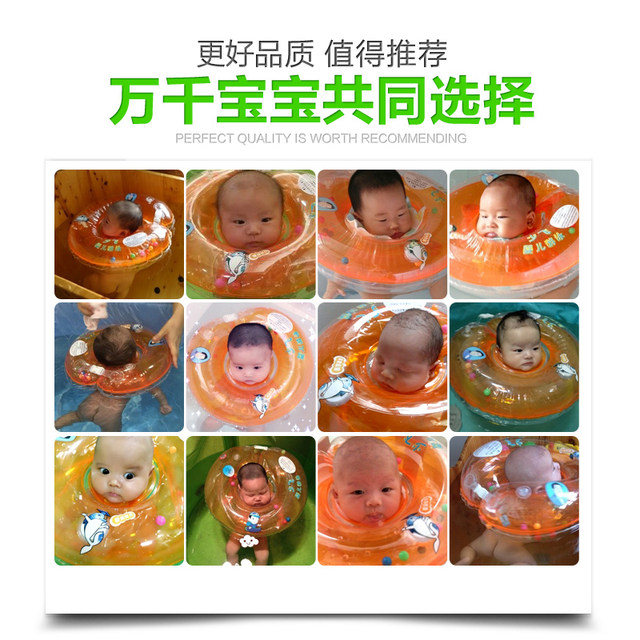 Shao Fei Baby Swimming Circle Circle Swimming Circle New Baby Children Children Children Circles can be adjusted 0-12 months with music