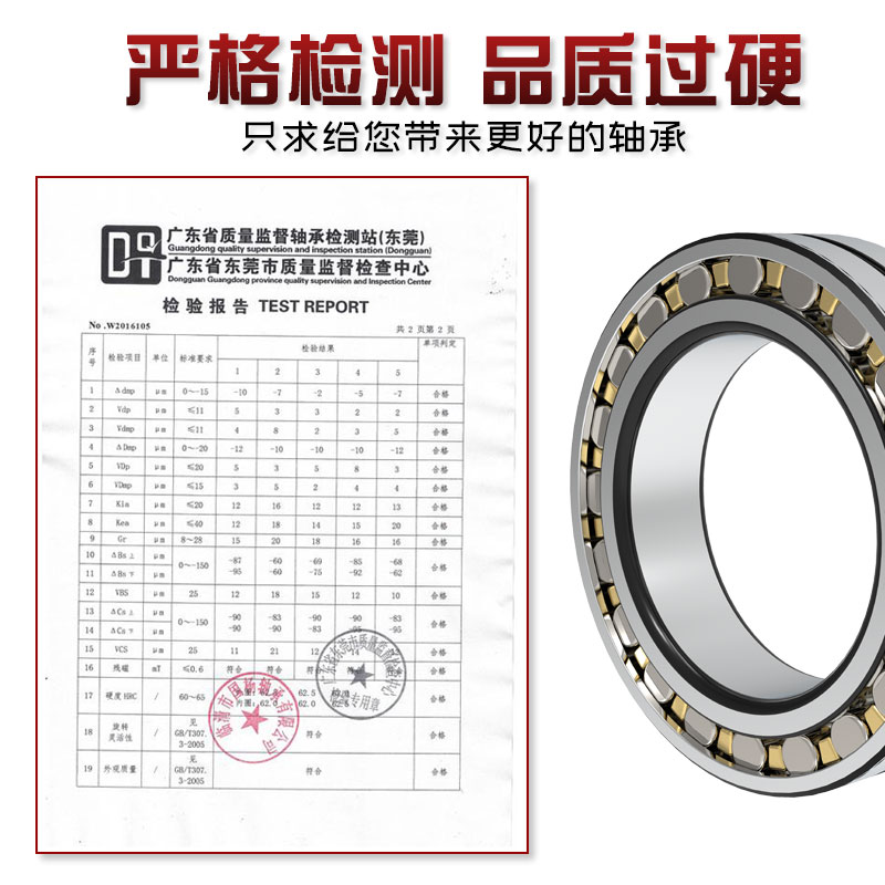 NN3021K/P5W33  3182121K 尺寸105*160*41哈尔滨ZLZ精密机床轴承 - 图1