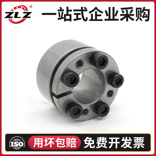 Z2型胀紧套胀套涨紧套STK201胀紧联结套MLAP304不锈钢免键轴套 - 图0