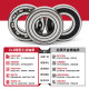 Jiuyuan precision deep groove ball motor bearings