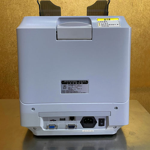 康艺9100立式多货币清分机美金欧元马来泰铢新加坡柬埔寨点验钞机 - 图1
