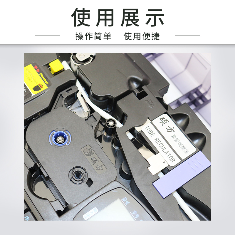 硕方线号机 TP70/76i号码套管调整器TP80/86号码打印机夹持器 - 图0