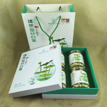 Jiandriye Bailian gift box 23 years New lotus seed 250g * 4 boxes Mid-Autumn Festival Gift gift building Deutterite