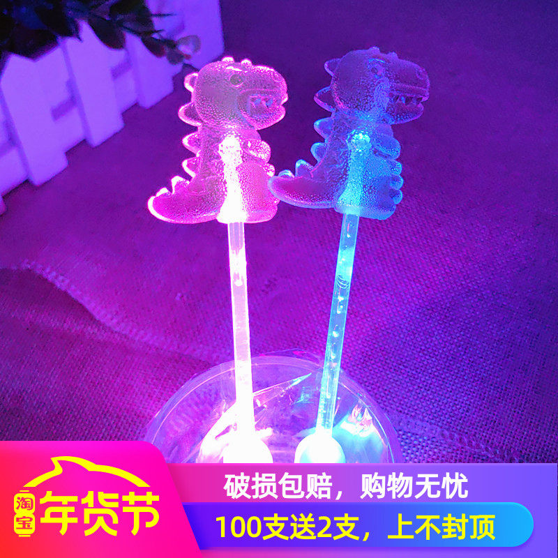 白杆水晶棒棒糖儿童节双灯闪光变色LED发光糖酒吧夜店荧光棒棒糖,淘宝优惠券,粉丝福利购,淘宝优惠卷
