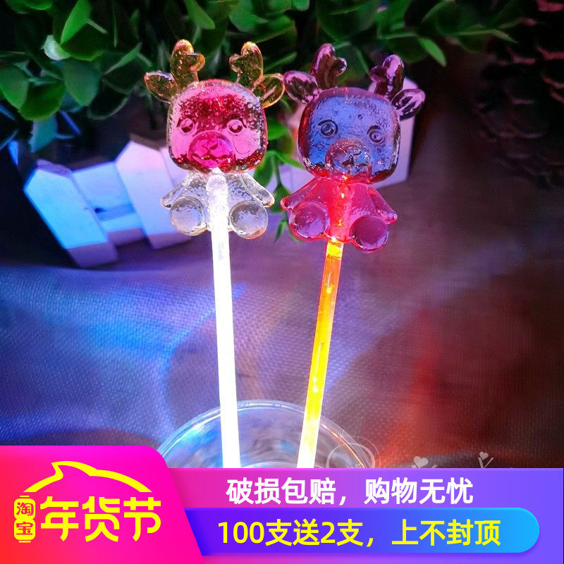 白杆水晶棒棒糖儿童节双灯闪光变色LED发光糖酒吧夜店荧光棒棒糖,淘宝优惠券,粉丝福利购,淘宝优惠卷
