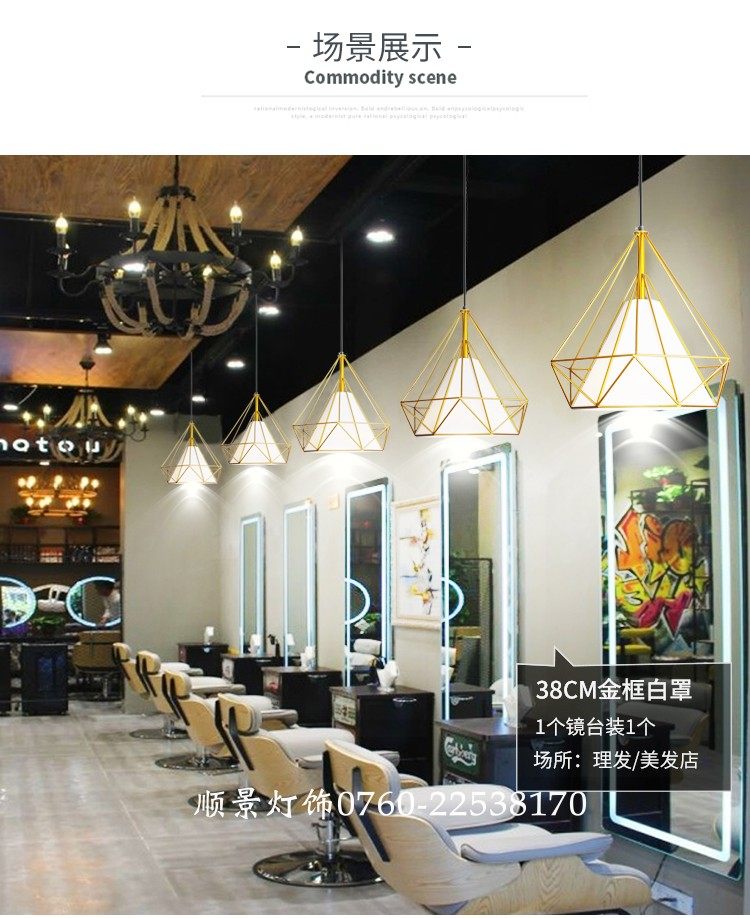美发专用灯理发店吊灯超亮发廊服装店铺创意个性钻石装饰奶茶灯具_虎窝淘