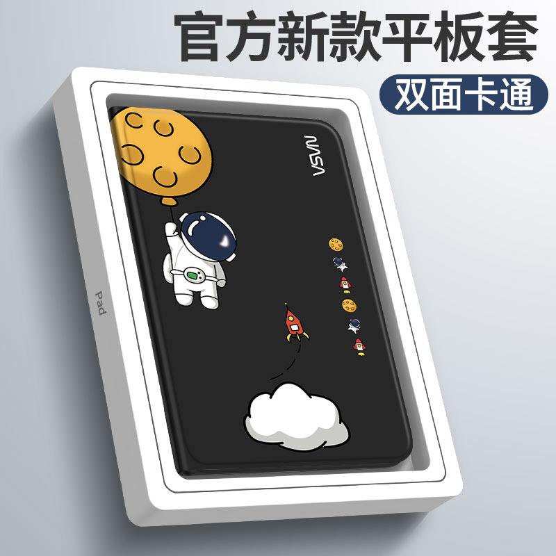 NUOPAISI适用荣耀magicpad3保护套Magicpad3平板保护壳华为荣耀2025新款12.5英寸电脑硅胶套支架皮套全包防摔 - 图2