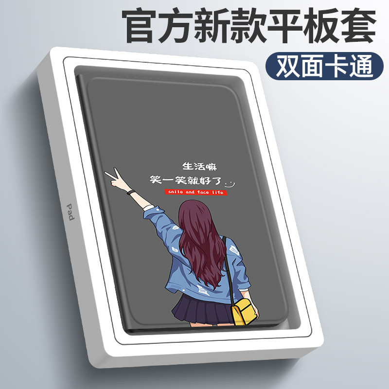 适用vivopad5e平板保护套iqoopad5e保护壳2025新款12.1英寸Vivo pad 5e电脑外壳IQOO Pad硅胶防摔壳 - 图2