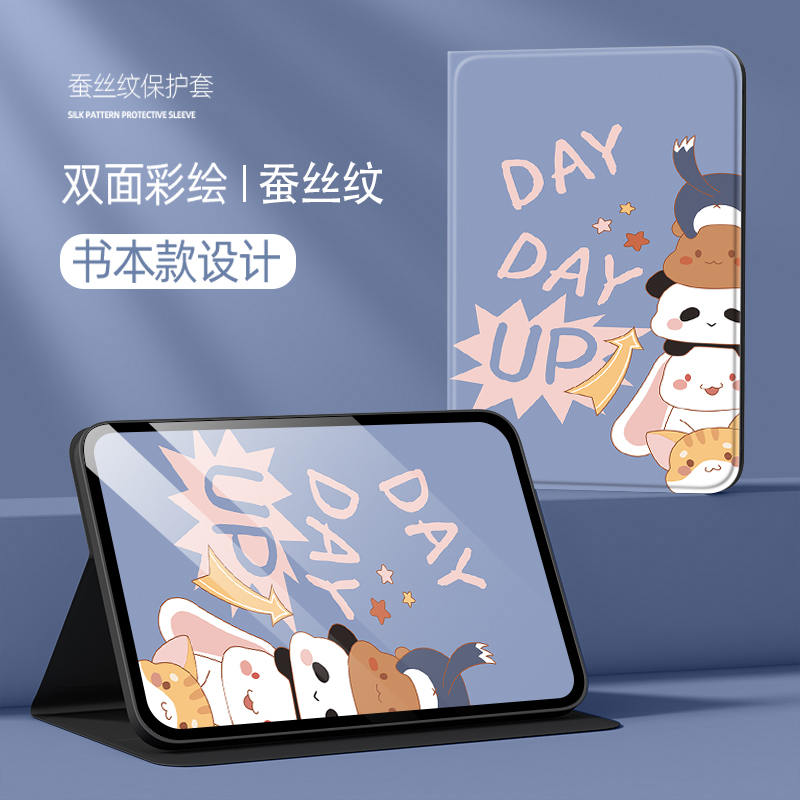 适用小米平板6保护套米ipad6Pro保护壳全包2023新款xiaomipad6皮套平板六11英寸por硅胶pad6电脑防摔欢乐时光-图3