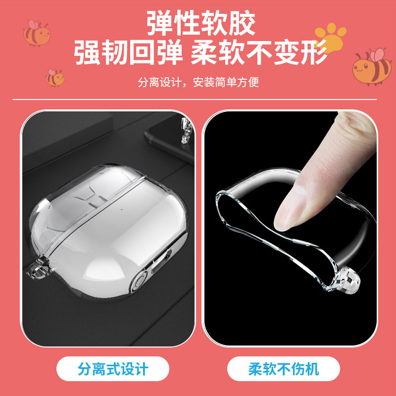 适用三星buds3保护套新款Galaxy buds3Pro降噪蓝牙耳机保护壳创意buds3透明分体软壳个性buds3pro耳机套防摔 - 图1