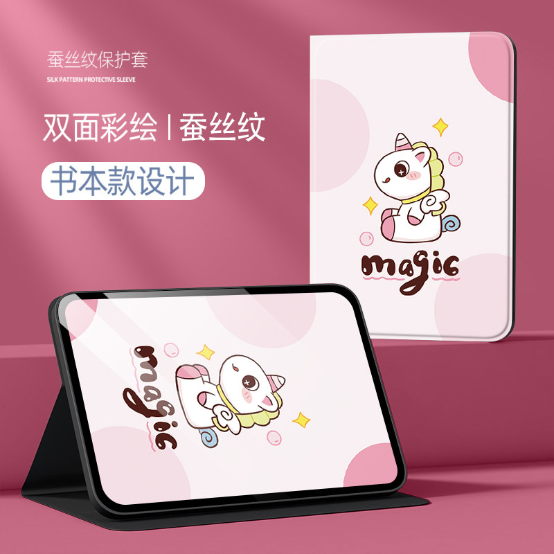 珍格适用联想小新Pad保护套2022平板Pro11.5英寸拯救者y700电脑11硅胶10.6壳plus皮套防摔tbj606f系11.2寸,淘宝优惠券,粉丝福利购,淘宝优惠卷