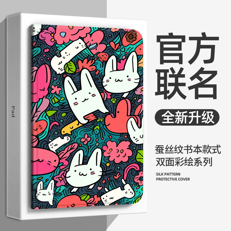 NUOPAISI适用荣耀平板X8a保护套2024新款华为honor pad x8a 11英寸保护壳荣耀平板X9 11寸防摔皮套外壳 - 图0