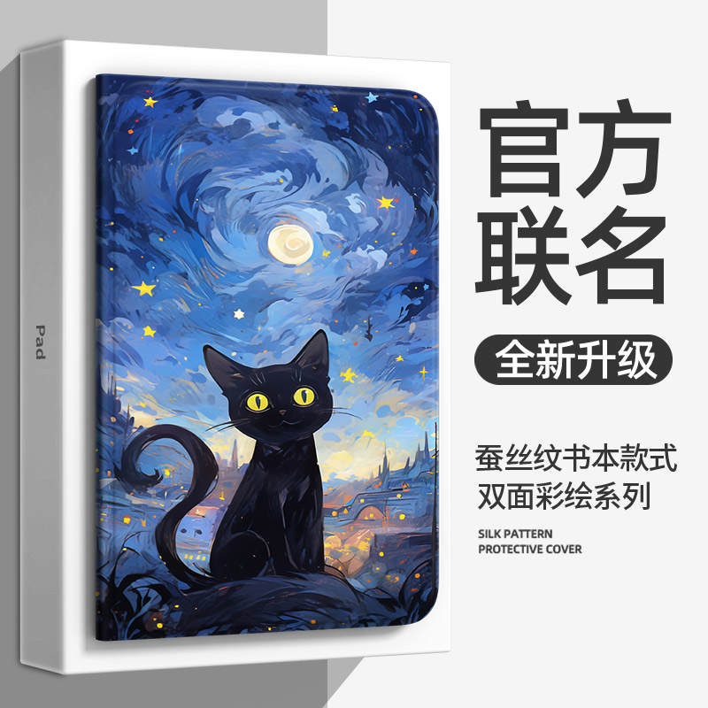 适用华为DBR一W10保护套外壳dbrw10皮套DBR新款W10平板壳2023matepad11平板11寸电脑壳DBR-W1O外套W10壳 - 图0