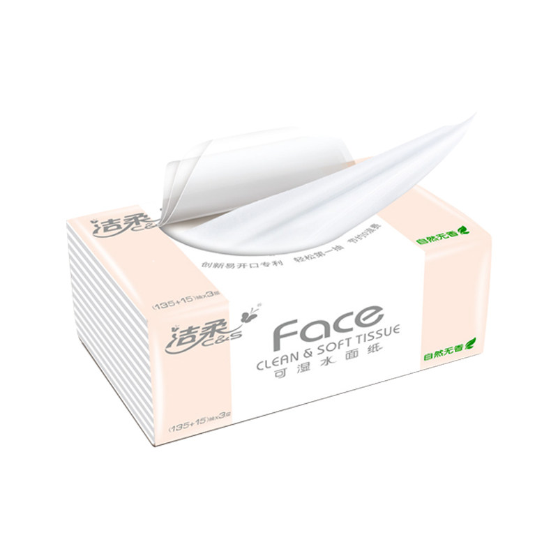 洁柔抽纸L大号150抽15包无香纸巾195x155餐巾纸家用大包装卫生纸,淘宝优惠券,粉丝福利购,淘宝优惠卷