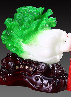 大号招财进宝玉白菜工艺礼品客厅摆设办公室招财摆件新店开业礼物