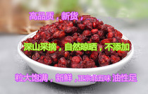 Shizandra granulate New oil seed North Schisandra New stock 250g Northeast speciallivable tea bubble wine