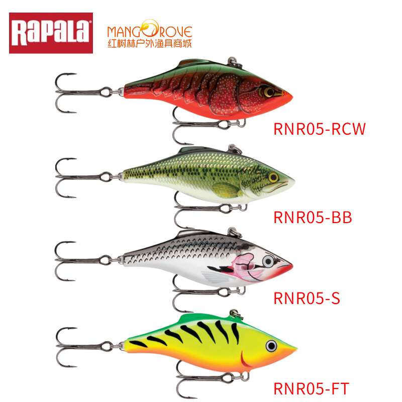 鱼饵/路亚硬饵/VIB震动 乐伯乐 Rattlin' Rapala RNR05/RNR07假饵 - 图2