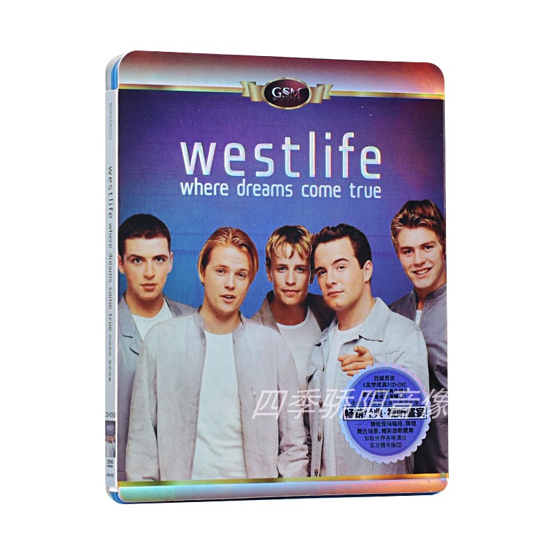 正版西城男孩专辑 Westlife美梦成真演唱会DVD+CD唱片鸿艺发行-图3