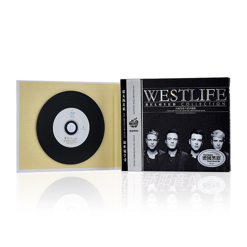 正版西城男孩专辑Westlife至爱珍藏集经典英文歌曲车载CD唱片光盘-图1