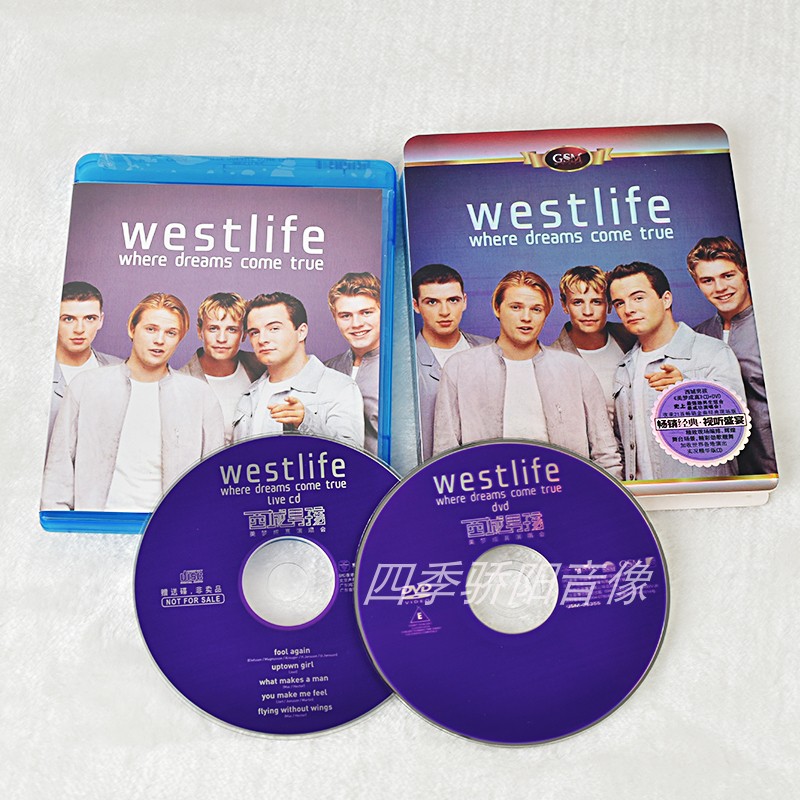 正版西城男孩专辑 Westlife美梦成真演唱会DVD+CD唱片鸿艺发行-图2