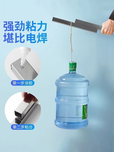 【59发5瓶20g瓶】油性原胶强力胶水粘陶瓷金属木材玻璃补鞋剂